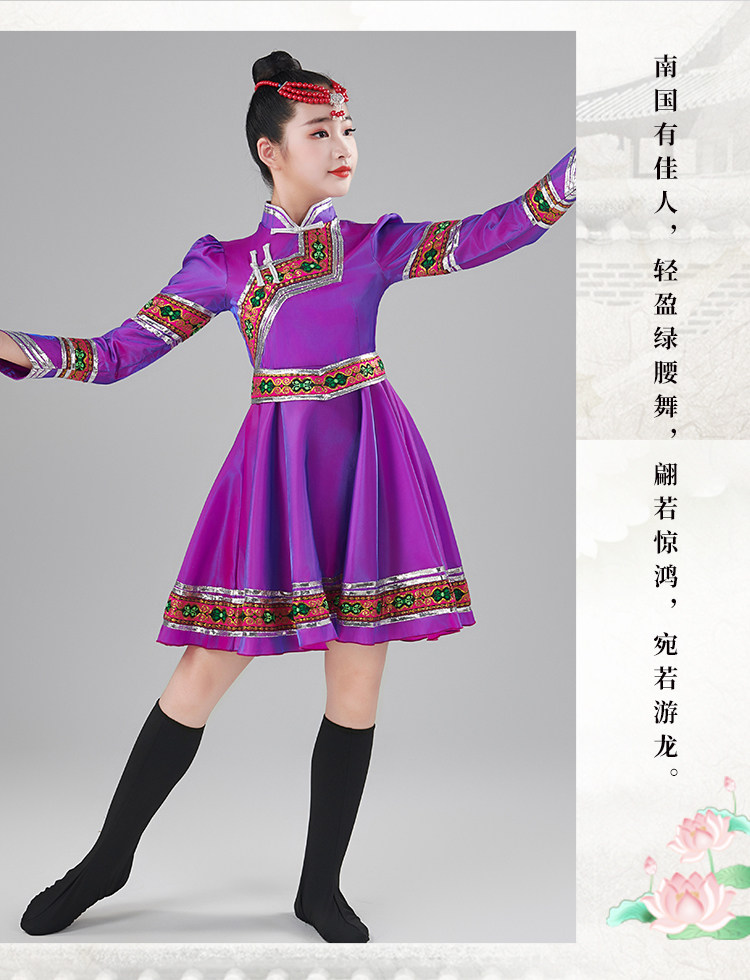 蒙古族儿童演出服女童蒙古舞蹈服装幼儿民族服饰蒙族蒙古袍表演夏 — 8