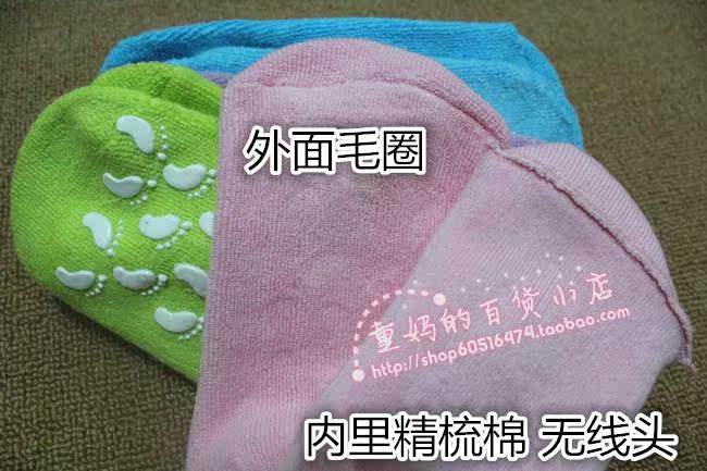 Chaussettes enfant - Ref 2106827 Image 21