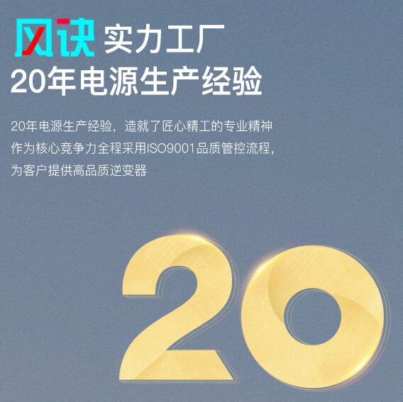 风侠科技