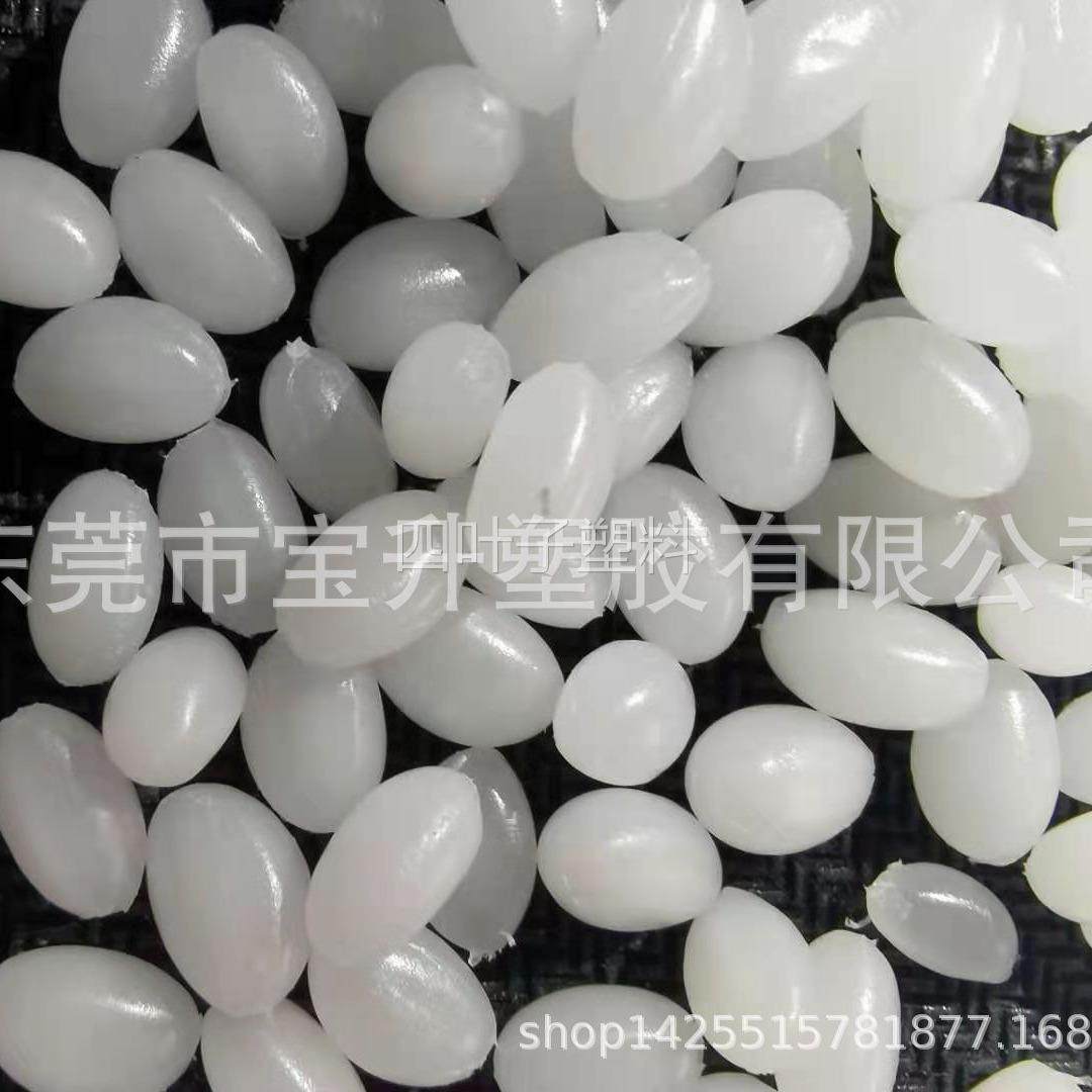 EVA抗菌杀菌抑菌母粒 EVA银离子抗菌母粒 EVA抗菌颗粒 EVA抗菌剂