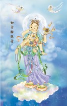 The knot Ruyi Wheel Guanyin Bodhisattva Buddha portrait painting master salvation heaven and sentient beings photo paper double-sided plastic seal