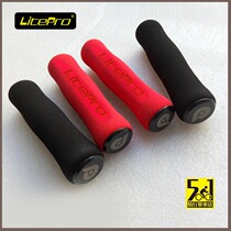 LITEPRO mountain bike folding car universal double pass comfort shock absorbing non-slip sea cotton to cover the light