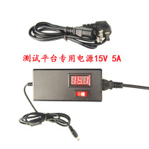 Benz BMW test platform special power supply 15V 5A High power ultra-stable programming matching dedicated power supply
