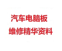 The Mercedes BMW Volkswagen Audi computer module Maintenance essence information