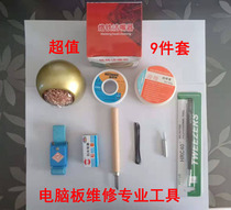 Car Electronic Maintenance Special tool soldering tin Iron Head Mowing Knife Computer Board Maintenance Tool