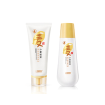 Kangaroo Mother Maternity skin care products Natural set Hydrating moisturizing cleansing water set Maternity cosmetics