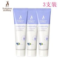 Kangaroo mother pregnant toothpaste Care toothpaste Blueberry fresh tooth protection Pregnancy month toothpaste Cleaning lactation