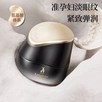 Kangaroo Mother Birds Nest Fresh Eye Cream Hydrating and Moisturizing Eye Circle Moisturizing Pregnant Womens Eye Essence Skin Care Products