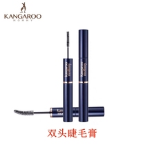 Kangaroo mother pregnant woman slender curly double-headed mascara Not easy to smudge Not easy to take off makeup Waterproof sweatproof