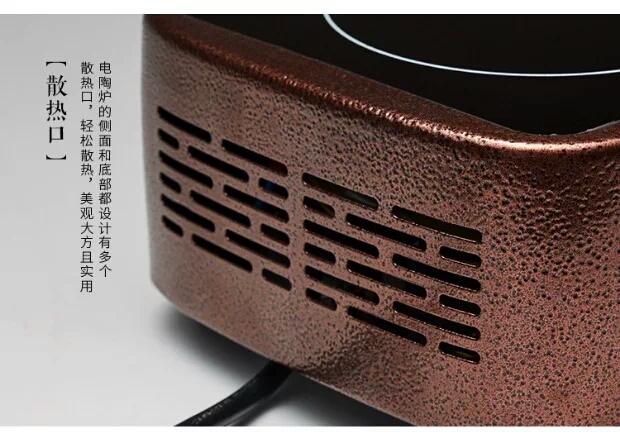 Bếp trà điện bếp điện nhỏ hộ gia đình nhỏ bếp nhỏ nồi chè nồi sắt nồi ấm ấm đặc biệt - Bếp điện bếp từ và hồng ngoại