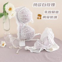 Hana HANA latex 2021 new 1 2 cups half-cup lingerie small breasts for a sexy bra suit