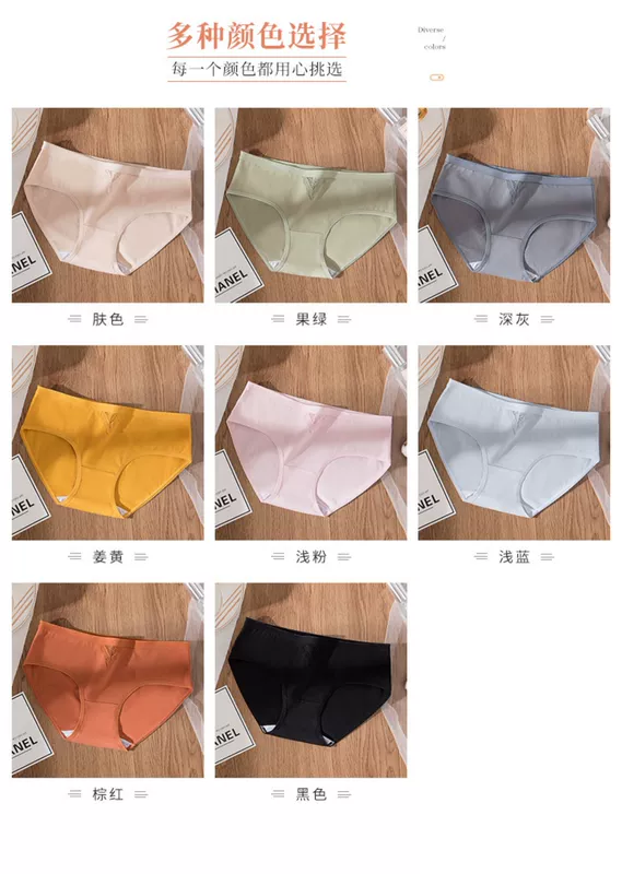 2020 mới nửa gói quần lót nhỏ hông phụ nữ cotton tinh khiết kháng khuẩn liền mạch mùa thu và ngày hè cô gái Nhật Bản Hàn Quốc đơn giản - Tam giác