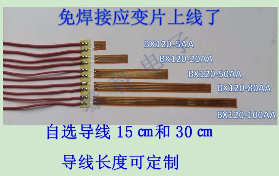 10 Weld-free strain gauges Weld-free strain gauge Weld-free steel bar strain gauge Weld-free concrete strain