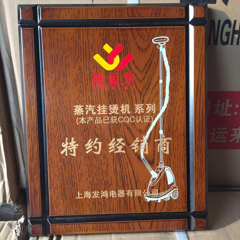 Пароочиститель 征服挂烫机911服装店商用喜运来大功率熨烫机家用立式电烫斗包邮