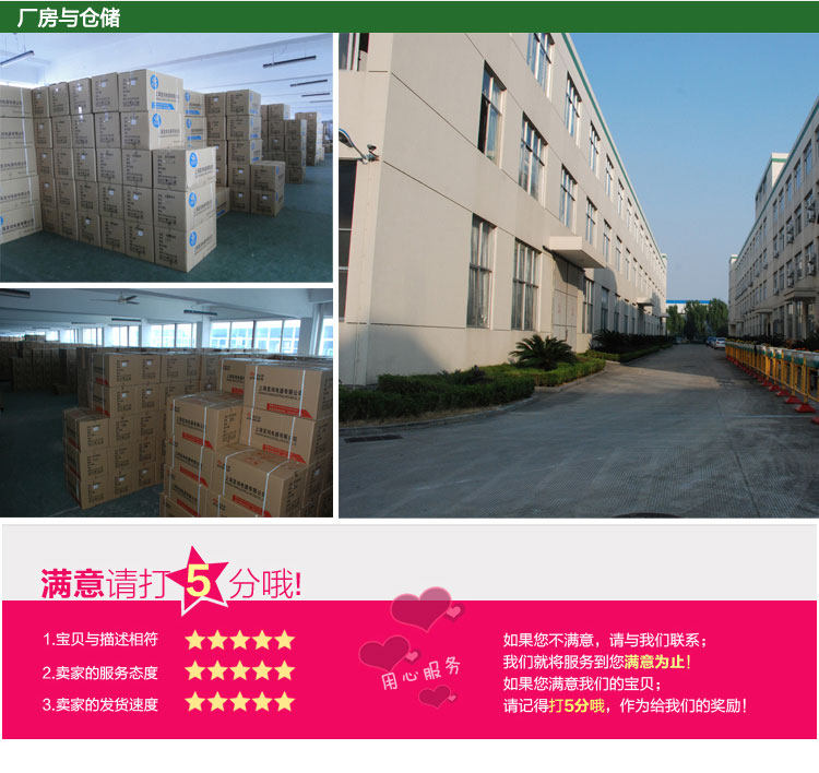 Пароочиститель 征服挂烫机911服装店商用喜运来大功率熨烫机家用立式电烫斗包邮