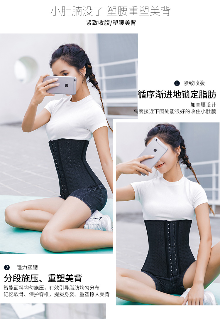 Thể thao tráng nữ hình bụng 25 xương thép mùa hè bụng mỏng vành đai thể dục thoáng khí corset lưới bụng vành đai