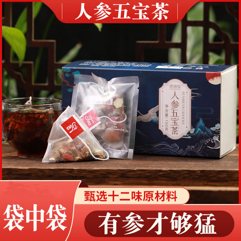 Buy 1 Get 1 Get 1 Total 2 Boxes] Ginseng Wubao Tea Mulberry Yellow Essence Tea Wubao Tea Ginseng Tea Triangle Pack