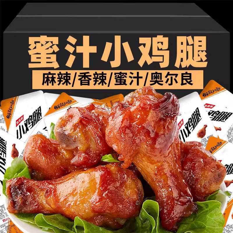 Orleans Chicken Drumsticks Ready-To-Eat Late-Night Snack Vacuum-Packed Leisure Food Snacks for Binge-Watching and Satisfying Cravings