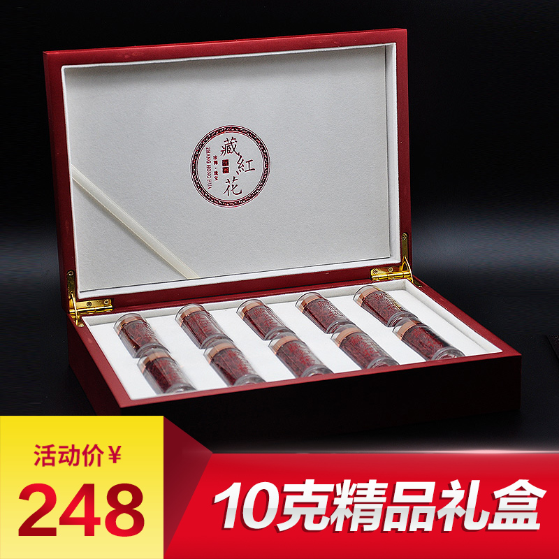 10g Gift Boxed RED FLOWERS Grade Bubble Water Tea Zang Red Flowers 10g Gift Boxes of Non-wild Iran