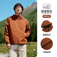 Кафе коричневого цвета