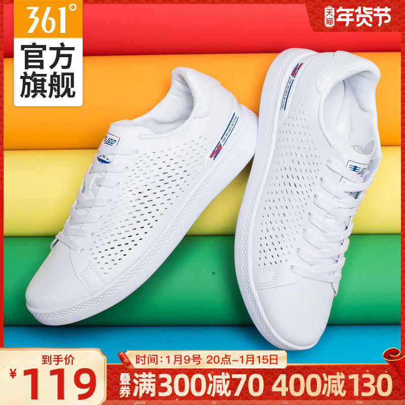 361 board shoes women's shoes new autumn and winter small white shoes fashion casual shoes slippery shoes non-slip sneakers girls
