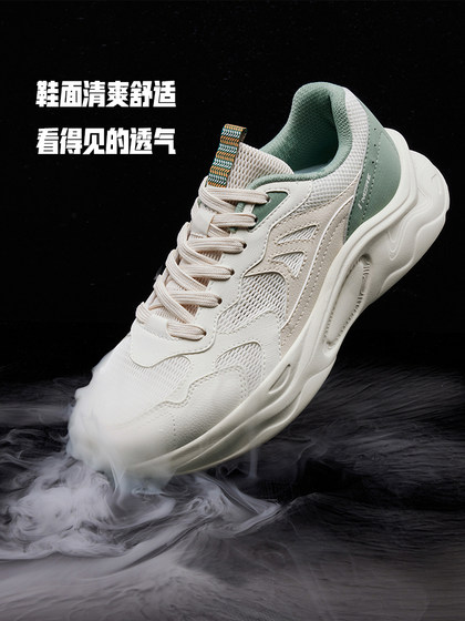 361运动鞋男2025夏季薄款轻便网面透起软底休闲老爹鞋男鞋鞋子