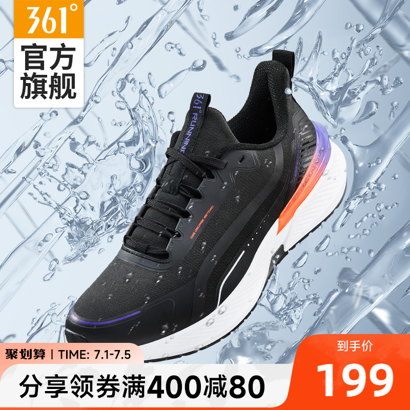 Gong Junxing chose 361 men's shoes sneakers 2022 spring new shoes waterproof rain screen running shoes shock absorption running shoes