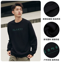 M Модель [захват волос] Супер Черный 3804