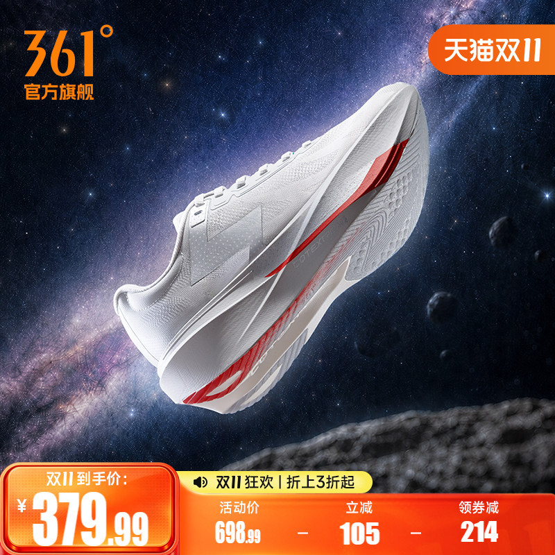 361Mega3 Pro Running Shoes New Professional Shock-Absorbing Training Running Shoes Mesh Breathable Non-Board Sports Shoes for Men