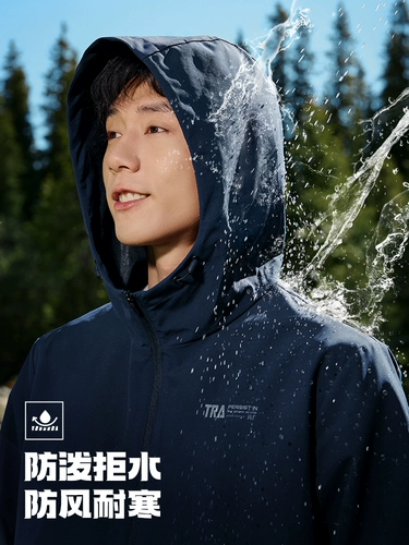 Спортивная куртка, ветрозащитный водонепроницаемый дорожный плетеный плащ с капюшоном, осенняя