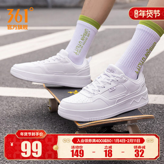 361男鞋运动鞋2025秋冬白色鞋子空军一号低帮板鞋休闲鞋小白鞋男