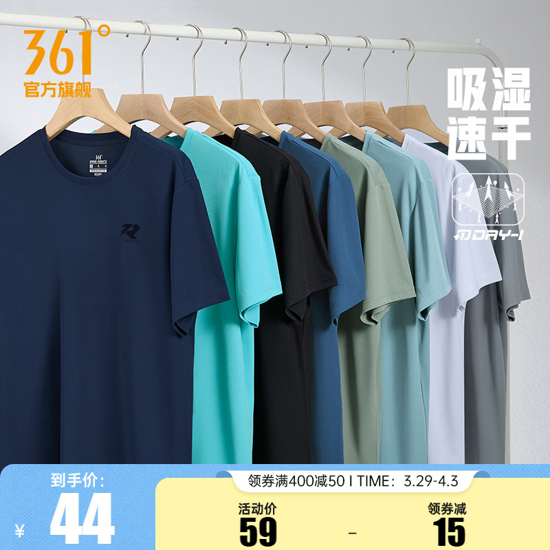 361 スポーツ Tシャツ メンズ 半袖 夏 速乾 服 361 度 Tシャツ フィットネス ランニングウェア 通気性 アイスシルク ショート Tシャツ メンズ