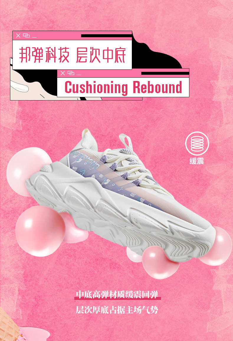 361 女款 厚底增高休闲运动鞋 图5