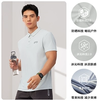 A-E-ece-Sunscreen-Glacier Ash 4103