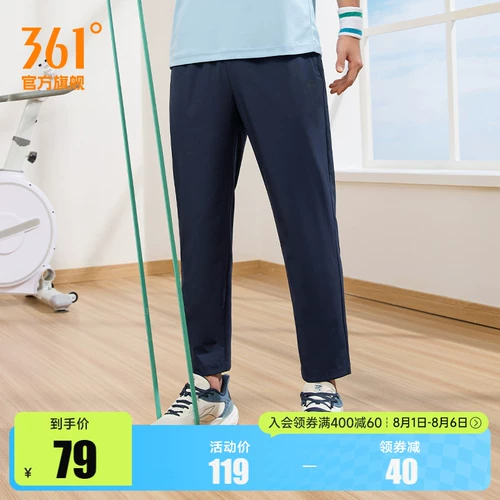 Летние быстросохнущие шелковые дышащие штаны для отдыха, свободный прямой крой