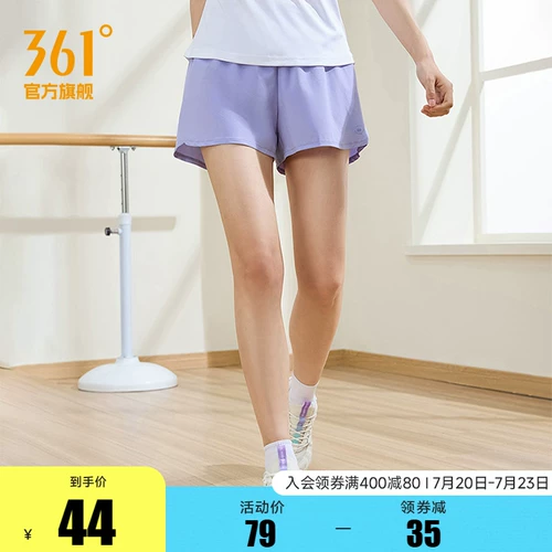 Спортивные шорты, дышащие шелковые быстросохнущие штаны, свободный крой, для бега