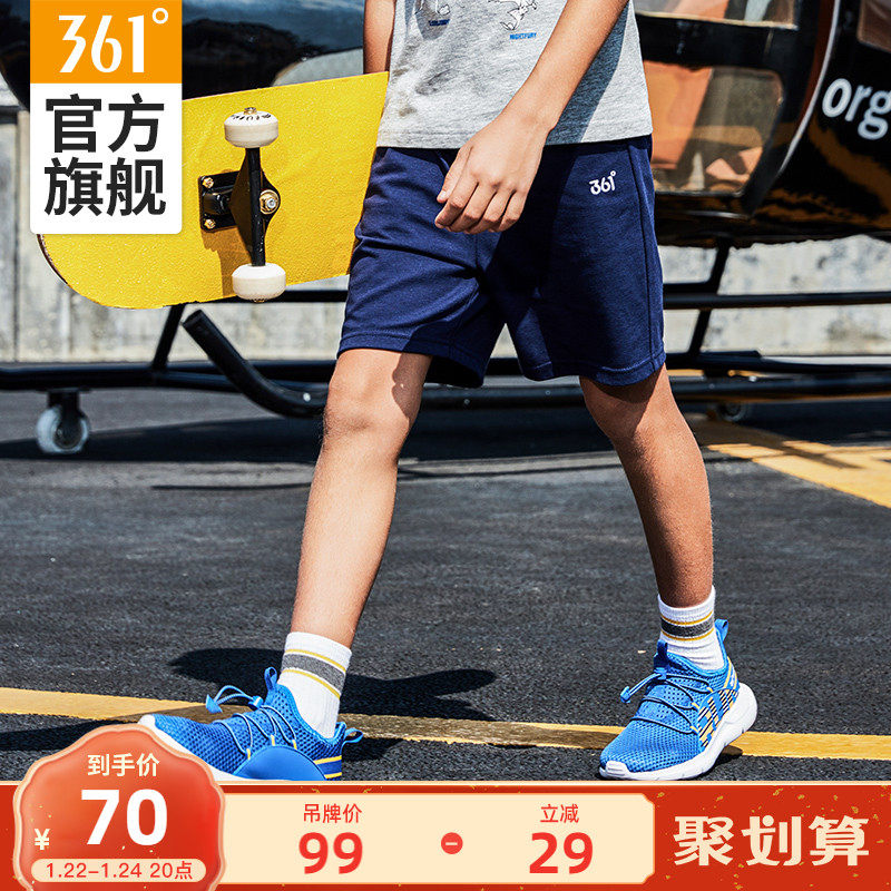 361 Children's Shorts 2021 New Boys Knitted Five Pants Summer Middle School Children's Sports Leisure Shorts