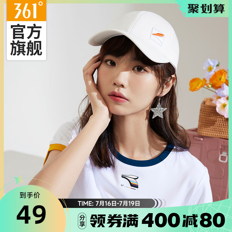 361 baseball caps men and women in the same style 2022 Summer new lovers fashion duck tongue hat sunscreen sunbeds