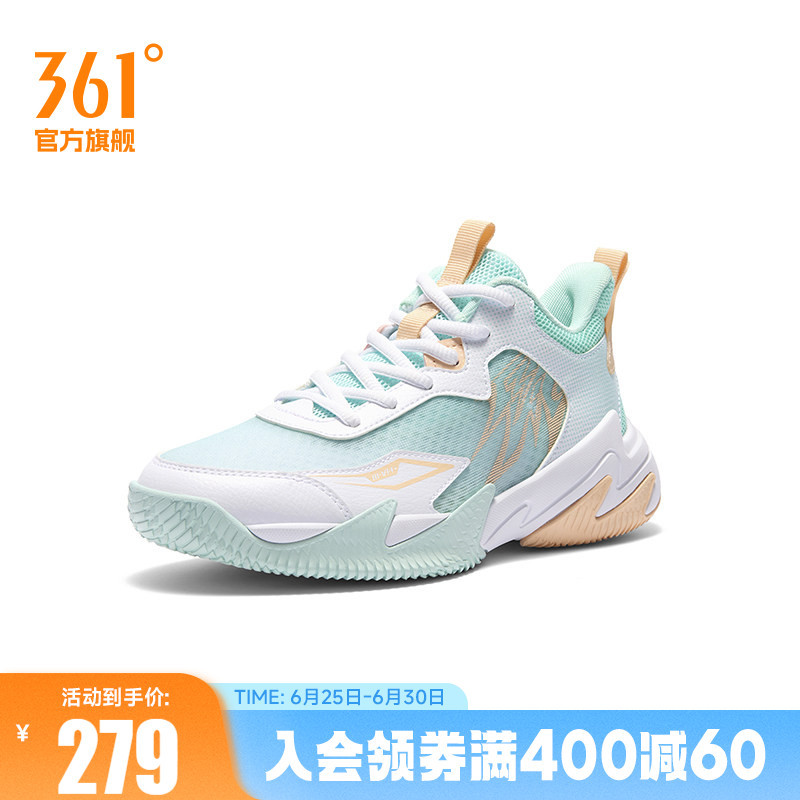 361 Men's and Women's Unisex Basketball Shoes