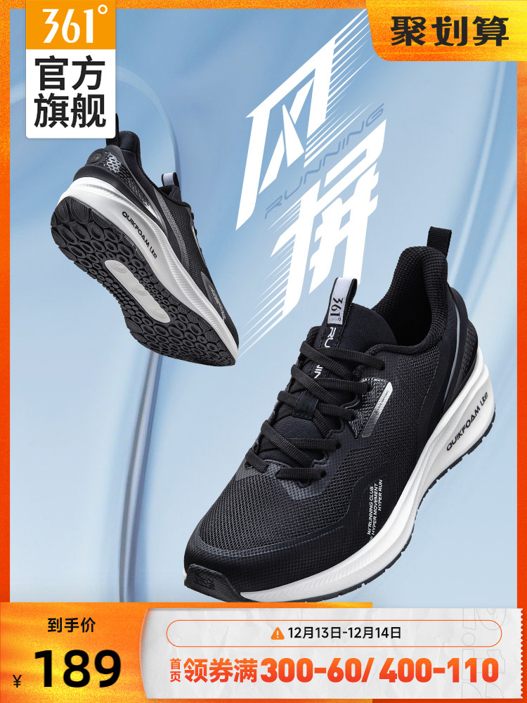 361 men's shoes sports shoes 2022 autumn and winter new casual shoes running shoes plus velvet shock-absorbing running shoes men