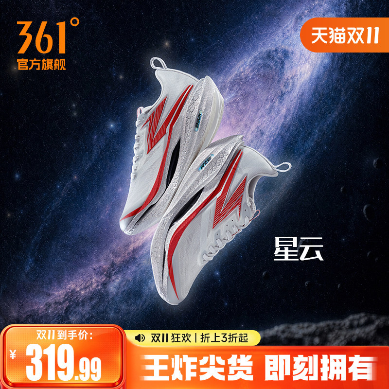 361 Feiran 4Et Running Shoes New Shock-Absorbing Rebound Sports Shoes Professional Running Shoes Sports Student Training Shoes Men's and Women's Shoes