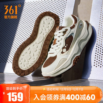 Taoshu 361 men's lightweight soft sole sports casual shoes
