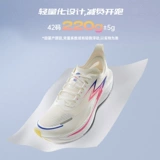 Спортивная обувь, профессиональная амортизирующая углеродная пластина, для бега