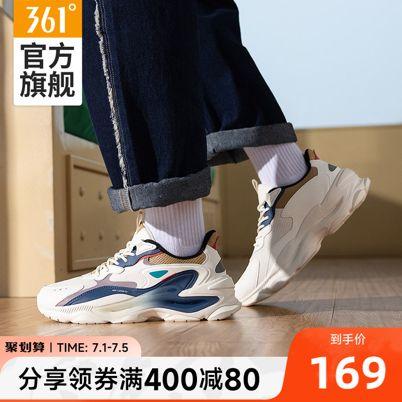 361 Men Shoes Sneakers 2022 Summer New Trends Old Daddy Shoes Retro Fashion Shoes Casual Shoes Male