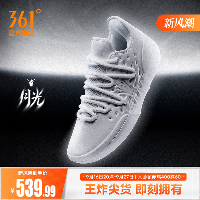 Joker2 Basketball Shoes 361 Men's Shoes Sports Shoes Autum Professional Practical Wear-Resistant Anti-Slip Cushioning Men's Shoes Joker2 Basketball Shoes 361 Men's Shoes Sports Shoes Autum Professional Practical Wear-Resistant Anti-Slip Cushioning Men's Shoes