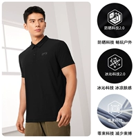 A-E-ENED-CENSING Sun Protection-Super Black 4103