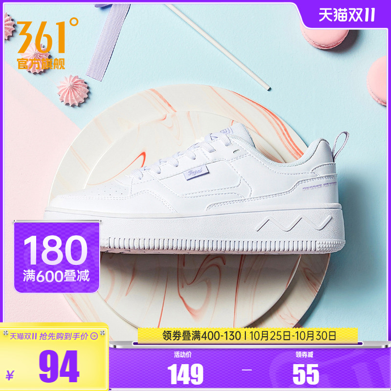 361 ホワイトシューズレディースシューズ 2024 秋と冬の新靴エアフォースワンカップルシューズスポーツシューズ多用途男性用スニーカー