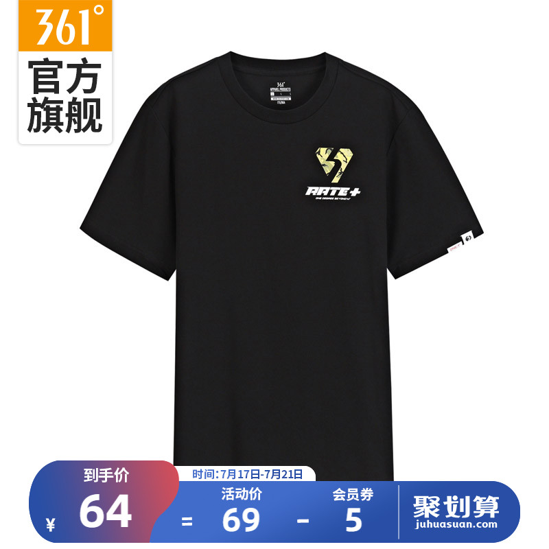 361 sports T-shirt men's 2021 summer new casual round neck pullover thin breathable men's short-sleeved T-shirt top