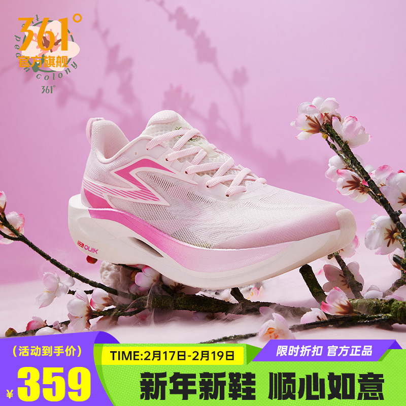 361 Feiran 2ET ランニングシューズ 2025 新スポーツシューズ 衝撃吸収 レーシングランニングシューズ プロフェッショナル フィジカルテスト トレーニングシューズ メンズシューズ