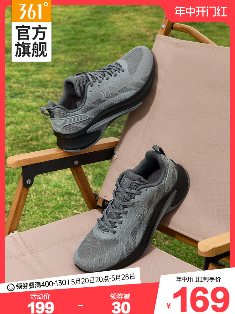 <!--361锋牙运动鞋2024夏季新款轻便减震跑鞋回弹跑步鞋网面透气鞋子-->